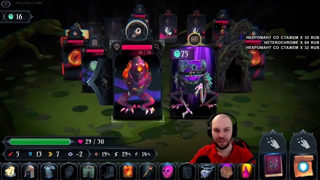 Маска торговца, которая спасает? • Ring of Pain • 23 смотреть онлайн