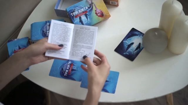 Обзор МАК «Три кита» (метафорические ассоциативные карты) смотреть онлайн