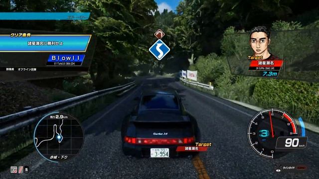 Initial D The Arcade -Special Mission- GR Supra 885 Sena vs Black Bird (MF Ghost) [4K/60fps] смотреть онлайн