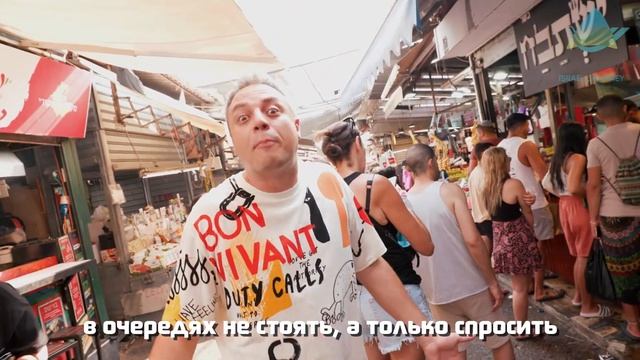 Открой для себя Израиль вместе с проектом Маса смотреть онлайн