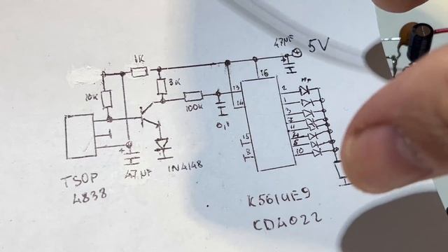 Дистанционное управление 8 нагрузками по ИК каналу.Пульт ДУ и приемник смотреть онлайн