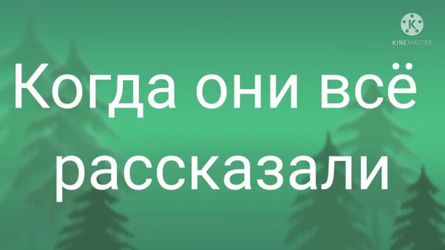 Моя подруга попала в крипипасту?!?... что с ней произошло?!?.... смотреть онлайн