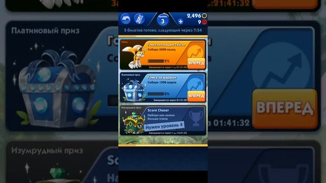 Sonic Dash 2: Sonic Boom - первый взгляд