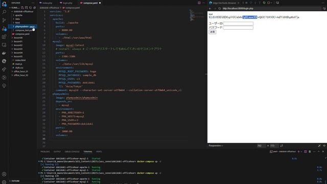【どきどきオフィスアワー：13】dockerとphpMyAdminと私 смотреть онлайн