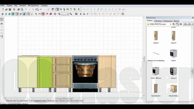 PRO100. Эскиз кухни небольшой смотреть онлайн
