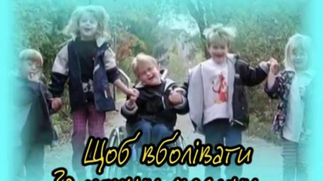 Доброго дня, Iсус смотреть онлайн