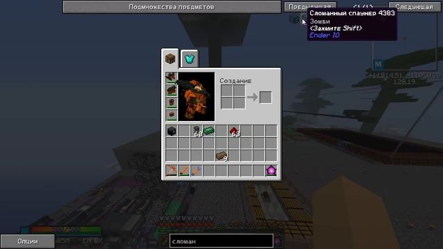 ВЫЖИВАНИЕ В МАЙНКРАФТ НА ОСТРОВЕ - СКАЙБЛОК #12 | ЖИДКИЙ ОПЫТ! смотреть онлайн