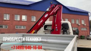 3667. Обзор Специальный самосвал с КМУ AMCO VEBA