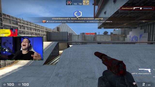 АИМКА 1х1 S1MPLE VS CHEATBANNED BO3 (AK47/AWP/PISTOLS)