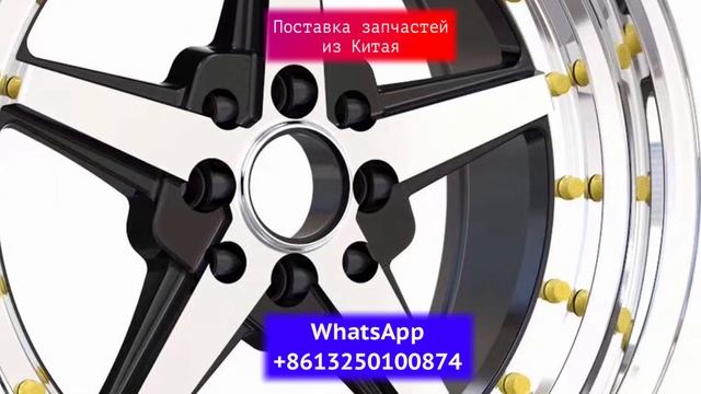 Эксклюзивные диски на автомобили смотреть онлайн