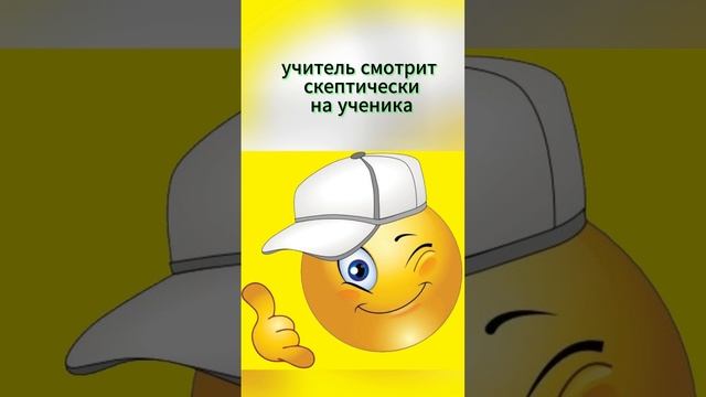 Миша поймал мух. #анекдот, #шутки, #юмор смотреть онлайн