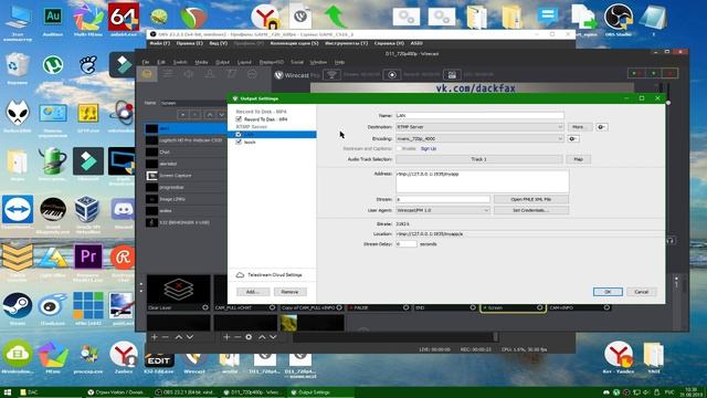 Транскодинг стрима через ffmpeg. + реклама Wirecast. смотреть онлайн