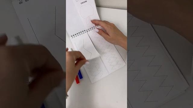 Развивающий блокнот ПИШИ-СТИРАЙ для детей 2-4 года! смотреть онлайн