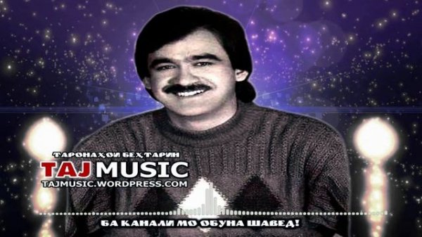 Кароматулло Курбонов - Лаъли Яман.mp4