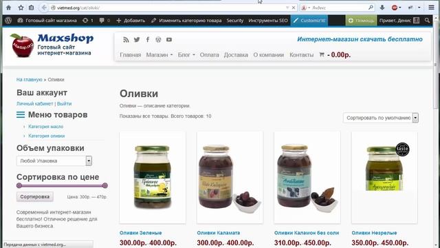 Создание и настройка категорий в Woocommerce #1 смотреть онлайн