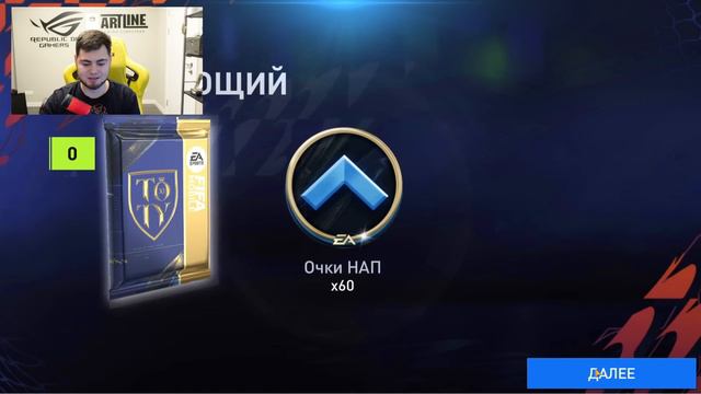 ЕЕ !! 96 ДЕ БРЮЙНЕ в НАБОРЕ КОМАНДЫ ГОДА за FIFA POINTS в FIFA MOBILE 22 TEAM OF THE YEAR - ЛАКЕР! смотреть онлайн