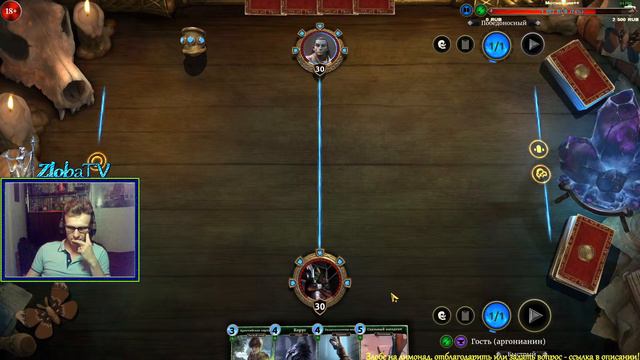 TESLegends ★ Карточное страдальство! Комментирует Луна ★ #2 | 18+ Stream Live смотреть онлайн