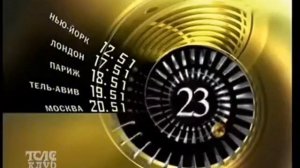 Часы после фильма (Телеклуб, 31.12.2012)