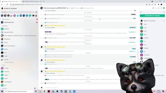 Telegram Soft. EcoSphere сброс ключа софта. BLB.team.mp4