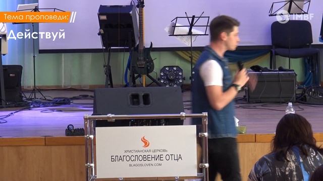 Валерий Гриб. Действуй смотреть онлайн