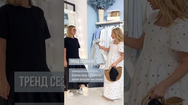 Образ в отпуск для мамы троих детей смотреть онлайн