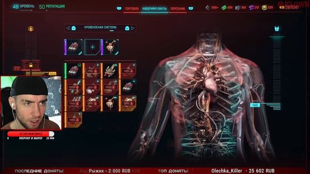 КИБЕРПАНК 2.0! ПРИЗРАЧНАЯ СВОБОДА! ЛИНА МАЛИНА ✖ ПРОХОЖДЕНИЕ Cyberpunk 2077: Phantom Liberty #17