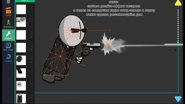 туториал по анимации madness combat смотреть онлайн