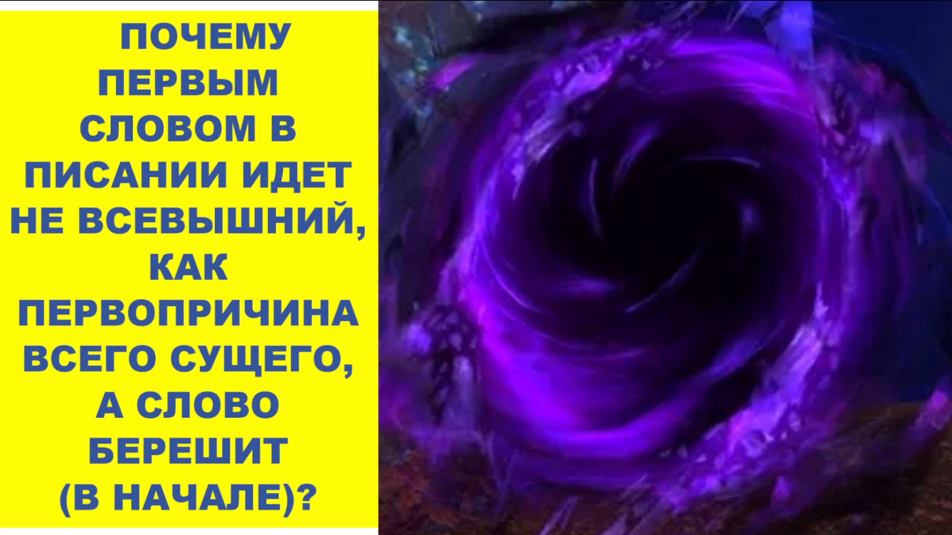 СПАСИТЕЛЬНЫЙ ВЫБОР