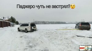 Прадо 150 пробивает дорогу для Паджеро 4 по глубокому снегу.