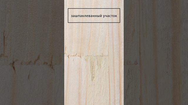 Столб начальный 100*100*1200мм №9 Сосна сорт Экстра (для балясины 60мм) смотреть онлайн