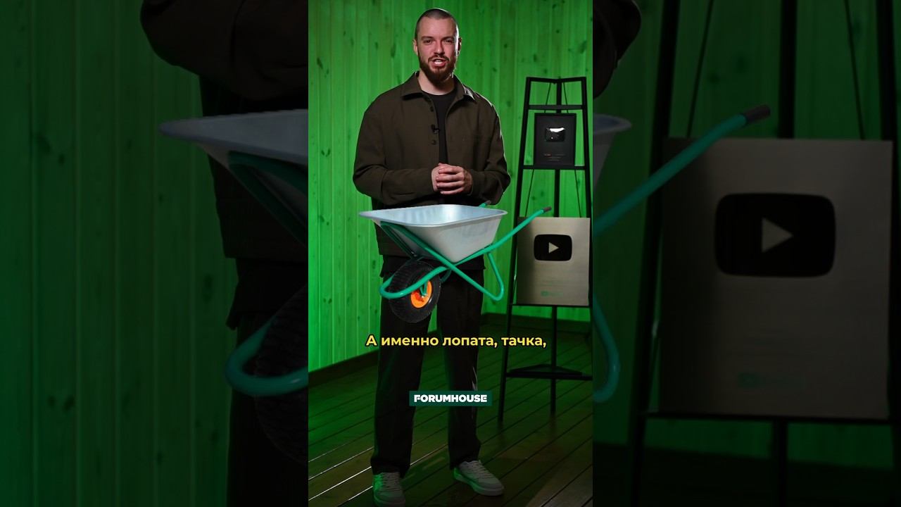 5 помощников для загородной жизни смотреть онлайн