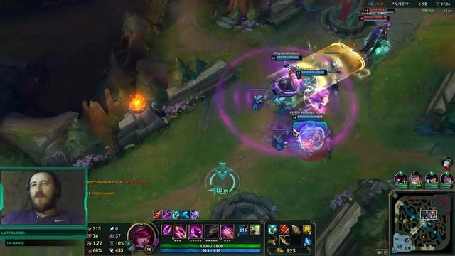 League of Legends Продолжаю учиться !!! смотреть онлайн