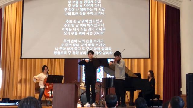 Korean Church at Cornell 주의 손에 나의 손을 포개고 смотреть онлайн