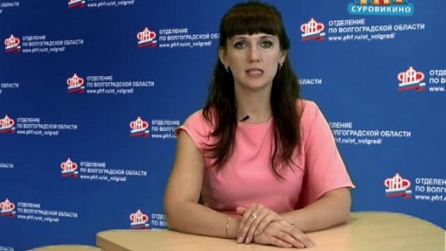 Выбор организации для доставки пенсий смотреть онлайн