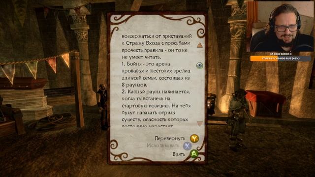 ИГРАЕМ В FABLE 2 И СМОТРИМ State Of Play 2024 | XBOX SERIES S | ЧАСТЬ 4 смотреть онлайн