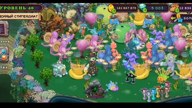 КУПИЛ И АКТИВИРОВАЛ ЭПИЧЕСКОГО КОРОБАСА НА ОСТРОВЕ ВОДЫ В МОИ ПОЮЩИЕ МОНСТРЫ! My Singing Monsters смотреть онлайн