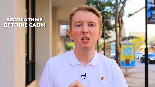 США про выборы в РФ, раздают Грин Кард и открывают границы смотреть онлайн