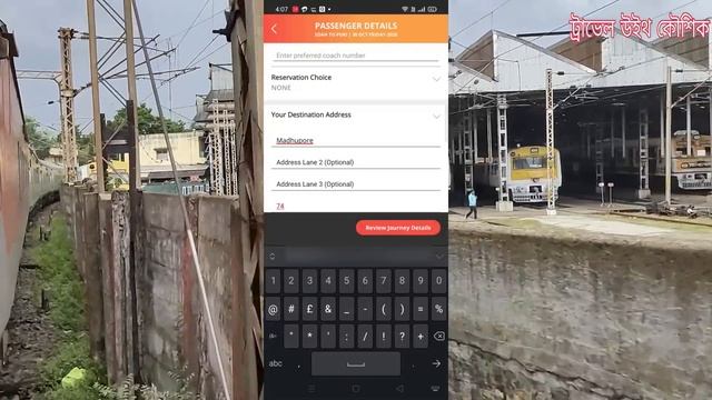 How to Book Train Ticket Online on Mobile || IRCTC New Account Create || IRCTC Rail Connect App смотреть онлайн