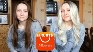 Вымыла волосы дегтярным мылом / Такого я не ожидала!