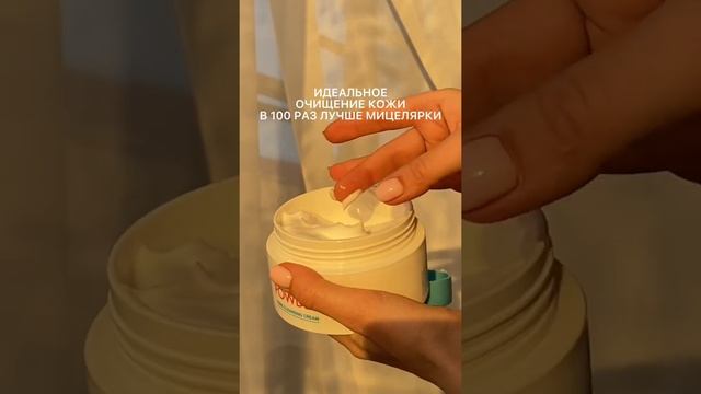 Очищающий крем для лица с содой Etude House Baking Powder Pore Cleansing Cream смотреть онлайн