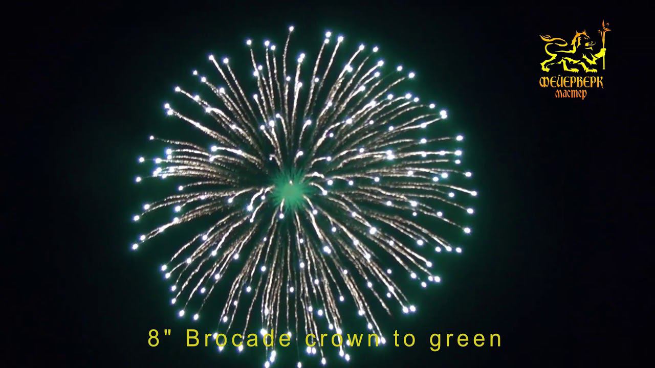 8” Brocade crown to green смотреть онлайн