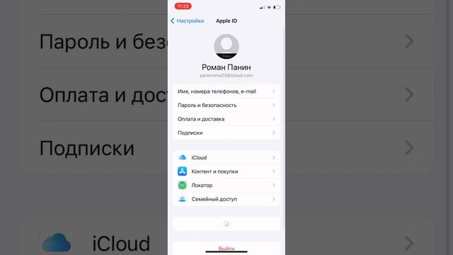 Как скачать бравл Старс на айфон простите за не удобства смотреть онлайн