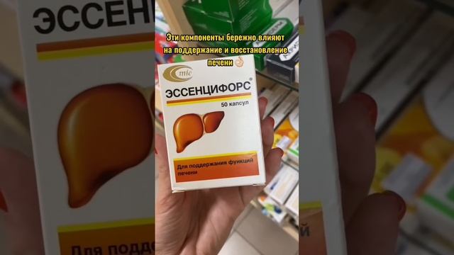 Как восстановить печень?