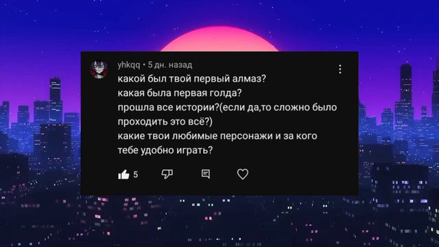 Вопрос-ответ//Что я такое?!// смотреть онлайн