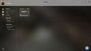 Где и как ловить щуку на р.Вьюнок в Русской рыбалке 4. Ремейк.