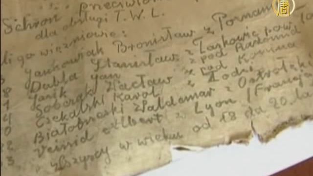 Записка узников Освенцима найдена в Польше смотреть онлайн