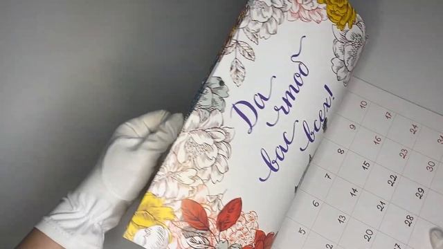 Вы меня бесите. Календарь настенный на 2022 год смотреть онлайн