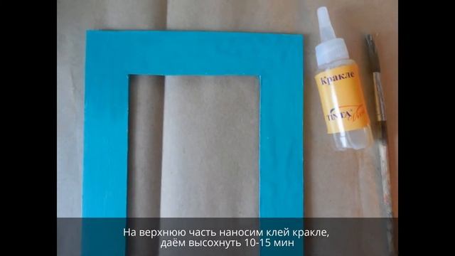 Фото рамка-магнит своими руками//Photo frame-magnet tutorial смотреть онлайн