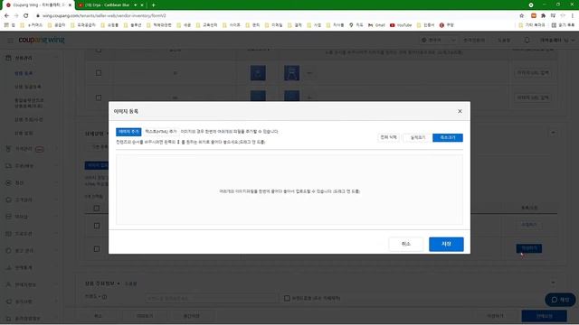 Регистрация товаров на торговой площадке КУПАНГ??Инструкция для селлеров смотреть онлайн