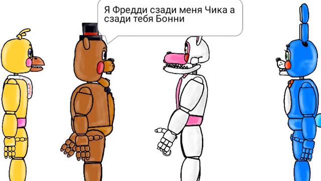 Приключение аниматроников 1 часть (другая вселенная) смотреть онлайн